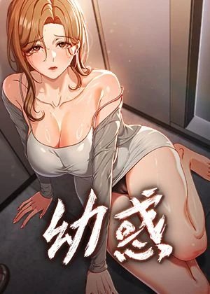 羞羞漫画黑白漫画入口热门日漫推荐